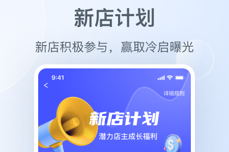 小红书千帆app官网版