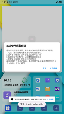 �ֿ����泵�����ͼ0