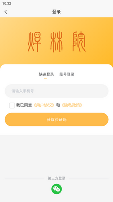 ����Ժapp�ֻ����ͼ3