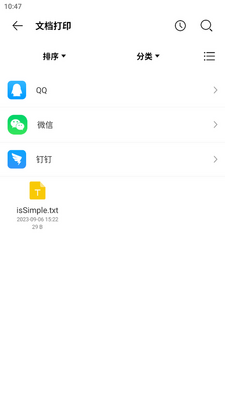 �����ܴ�ӡ���ֻ����°��ͼ2