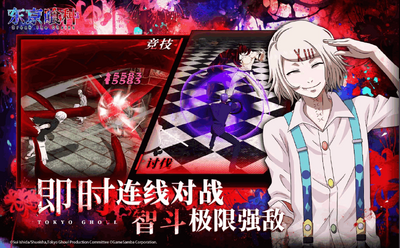 ��������Break the Chains��Ϸ���ʷ���ͼ0