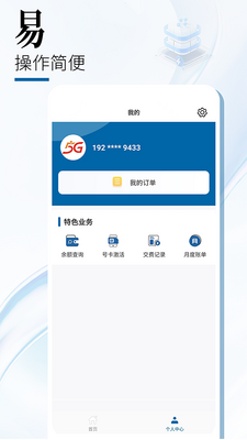 �й����������app������ͼ3