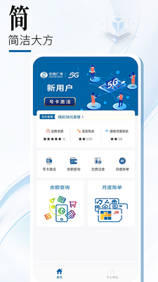 �й����������app������ͼ1