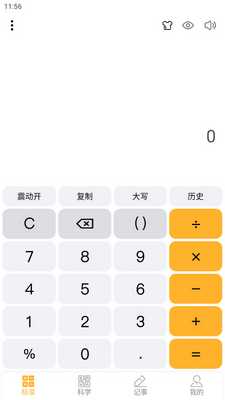 ��ѧ�������ٷ����ͼ0