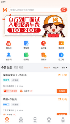 �����������ֻ��˽�ͼ2