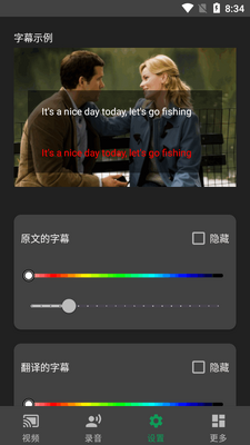 ʵʱ��Ļ��������(Live Caption)��ͼ0