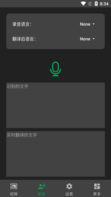 ʵʱ��Ļ��������(Live Caption)��ͼ1
