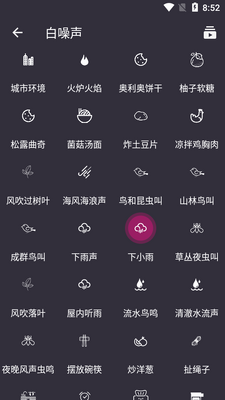 ����˯��app�߼���Ա�������ͼ0