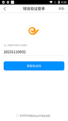 �й����Ź������ְ�׿���ͼ2