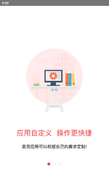宿迁公积金官方版截图0