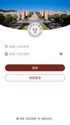��������ѧԺ�ǻ�У԰app�ٷ����ͼ1