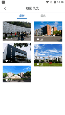 ��������ѧԺapp�ͻ��˽�ͼ1