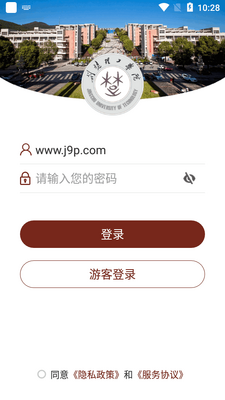 ��������ѧԺapp�ͻ��˽�ͼ4