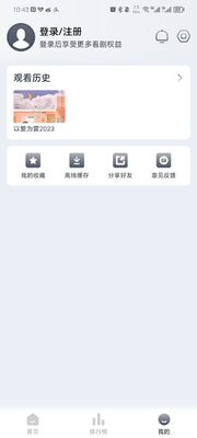 ������Ƶapp�������ͼ1
