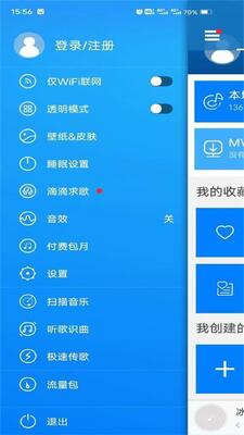���춯��app�����(TTPod)��ͼ0