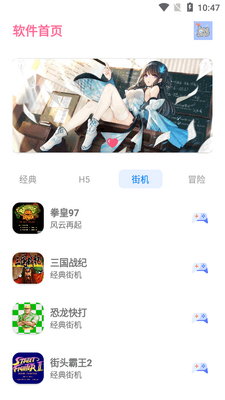 ����С��Ϸ������app��ͼ3