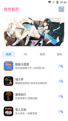 ����С��Ϸ������app��ͼ5
