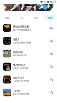 ����С��Ϸ������app��ͼ2