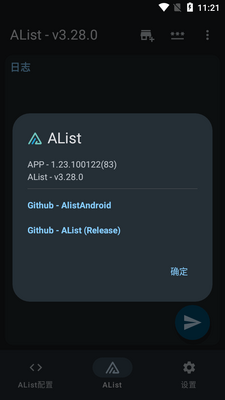 AList���ذ�������3.30.0�ֻ����ͼ0