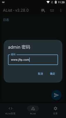 AList���ذ�������3.30.0�ֻ����ͼ1