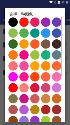 ȫ��ʽ������app(DNPlayer)��ͼ5