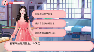 �군��Ů����Χ���������ؽ�ͼ1