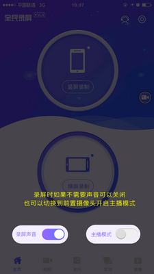 ȫ��¼��vip������ͼ3
