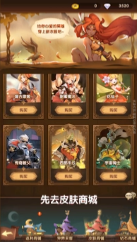 沉睡的魔咒手机版截图1