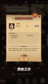 沉睡的魔咒手机版截图0