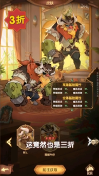 沉睡的魔咒手机版截图2