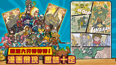 ���Ĵ�˵Tale of Sword��ͼ1