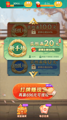 С�־������˶�����app��ͼ0