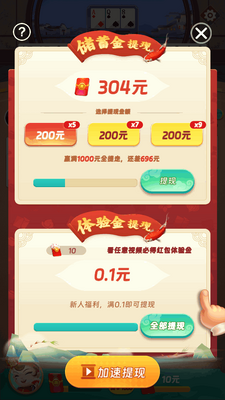 С�־������˶�����app��ͼ1