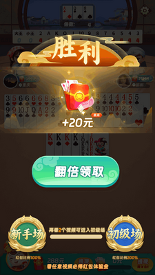 С�־������˶�����app��ͼ2