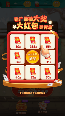 С�־������˶�����app��ͼ5