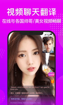 WorldTalk�ٷ������ͼ0