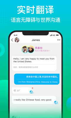 WorldTalk�ٷ������ͼ2