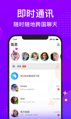 WorldTalk�ٷ������ͼ1