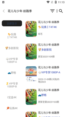 �¹ⱦ��Max�������¹����app��ͼ1