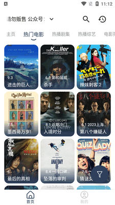 �¹ⱦ��Max�������¹����app��ͼ4