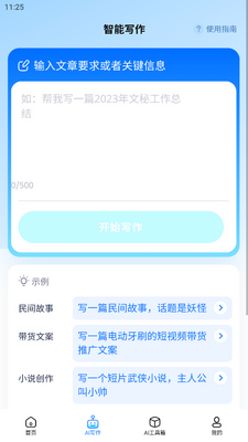 �ʸ�д���ٷ����ͼ2