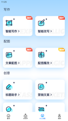 �ʸ�д���ٷ����ͼ3