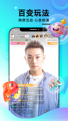 黄金10秒一直播App下载截图3