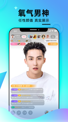 黄金10秒一直播App下载截图2