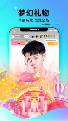 黄金10秒一直播App下载截图1
