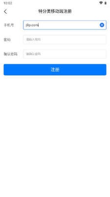 �ط�����������app��ͼ3