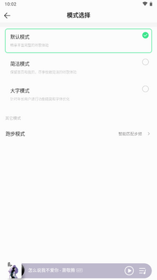 QQ��������q������1.1.4���°��ͼ4