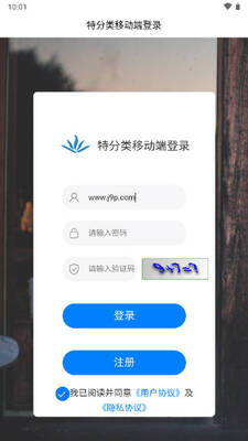 �ط�����������app��ͼ2