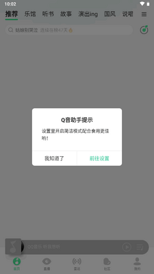 QQ��������q������1.1.4���°��ͼ5