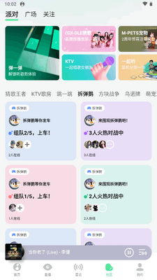 QQ��������q������1.1.4���°��ͼ0
